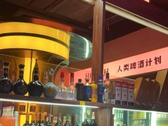 -蚝翅·海鲜粥·烧烤·羊肉季(鄞州万达店)