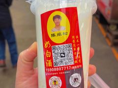 -大观篆新农贸市场