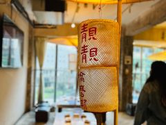 -靓靓蒸虾·头牌蒸虾(雪松路总店)