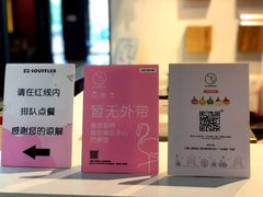 -狐狸和向日葵(北京路店)