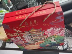 -淼品香