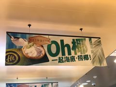 -海底捞火锅(万达广场店)