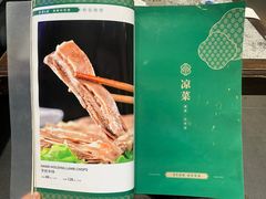 -紫光园(创始店)