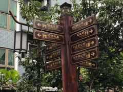 -黄埔古港