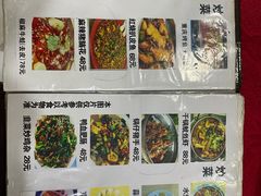 菜单-蜀膳坊(洪公祠小区店)