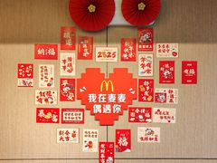 -麦当劳(北京路广百广场店)