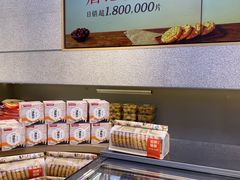 -詹记桃酥(马鞍山万达店)