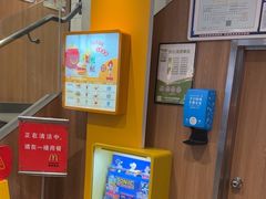-麦当劳(桐乡润丰步行街店)