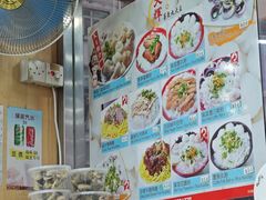 菜单-文辉墨鱼丸大王(铜锣湾渣甸街总店)