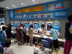 -盒马鲜生(曜一城店)