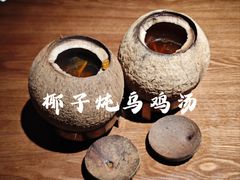 椰子乌骨鸡汤-春梅里卤鹅馆·47年老字号(中山路店)