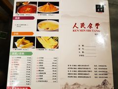 -人民食堂(电信南街店)
