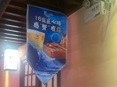 -樱之盛宴·蟹料理海鲜自助(前进大街店)