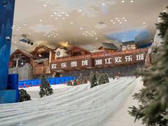 -湘江欢乐城欢乐雪域