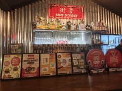 -Side Street街旁(交道口店)