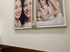 -海马体大师店(广州天汇广场IGC大师店)