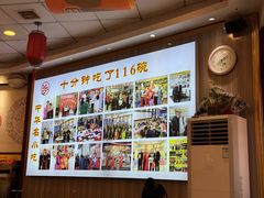 -乡党臊子面(丰庆公园店)