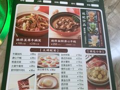 -腩得欢喜·牛腩煲火锅(万庭大厦店)