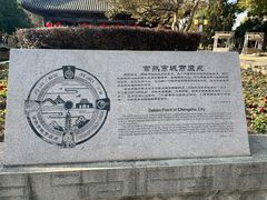 -常熟方塔园