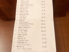 账单-弗兰克牛排西餐厅Ribone steak house(柠檬花园店)