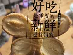 -红花点心局(护国寺店)