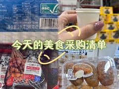 -山姆会员商店(亦庄创意生活广场店)