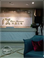 -瑞鑫创美·高定轻医美