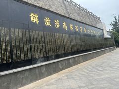 -解放阁