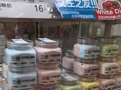 -白色日记·手作酸奶(麦凯乐店)