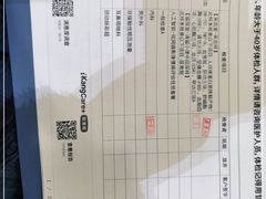 -爱康国宾体检中心(五角场万达广场分院)