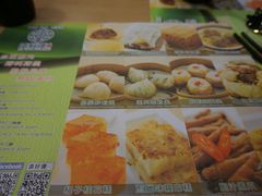 -添好运点心专门店(中环IFC店)