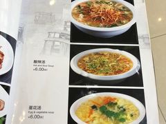 菜单-沈阳李连贵熏肉大饼(兴城店)