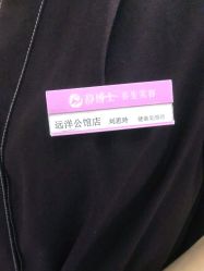 -静博士·养生养颜