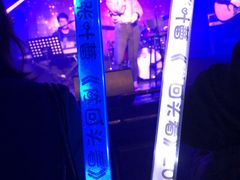 -育音堂音乐公园