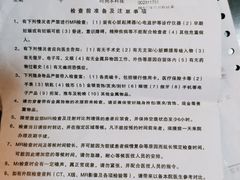 -上海交通大学医学院附属瑞金医院(总院)