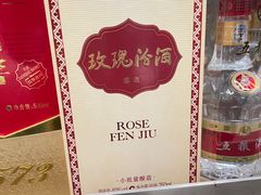 -日上免税店(三径路t3店)
