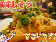 -湘里乡亲甲王二老店