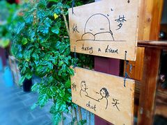 -丽江庭院之爱在路上(西单店)