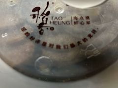 -稻香饭店(IFS国金中心店)