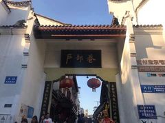 -飞马旅黎黄陂路文旅街区