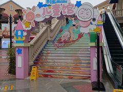 -王府井奥莱临潼小镇(临潼店)