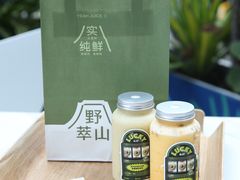 -野萃山·潮汕厚果汁(十亩地店)