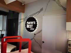 -Pantry's Best派悦坊蛋糕(K11购物艺术中心店)
