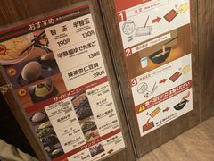 菜单-一兰拉面(梅田阪急东通店)