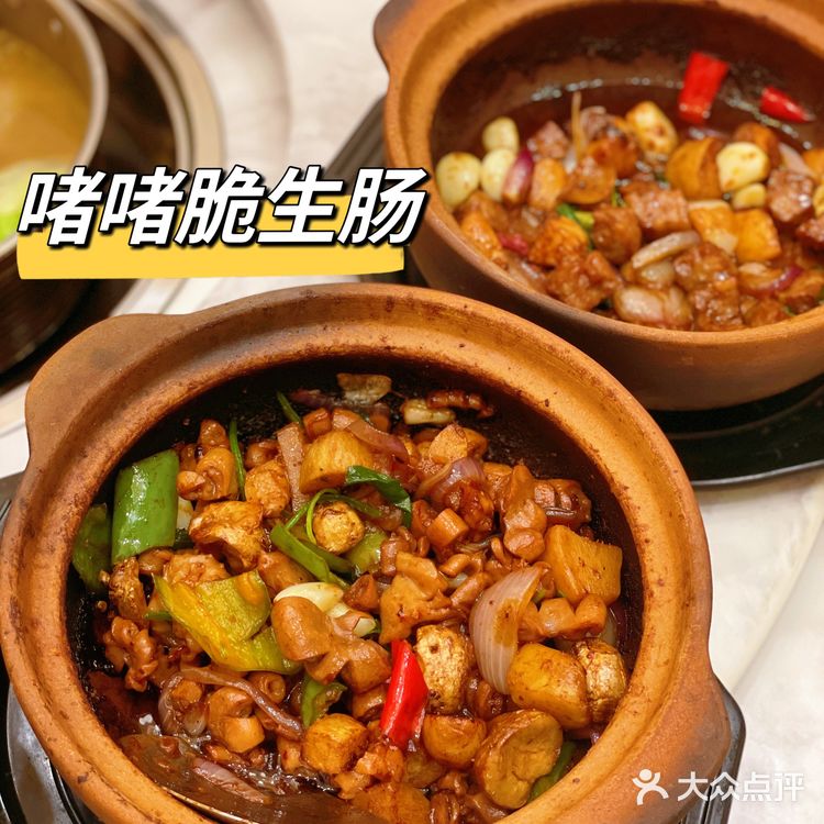 开平探店 | 乳鸽爱好者必打卡🐦