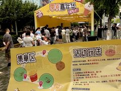 -武汉荟聚
