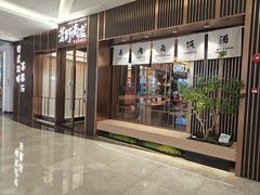 -福田卓悦INTOWN购物中心