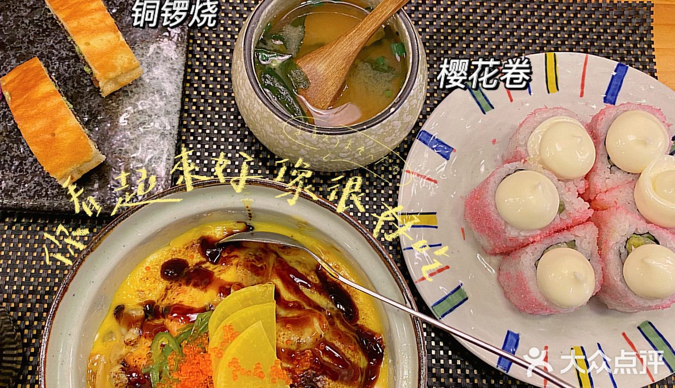 泸州探店｜兄弟船🚢日料（警校店）