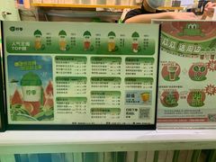 -柠季.手打柠檬茶(华创国际广场店)