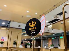 -海底捞火锅(铂澜大象城店)